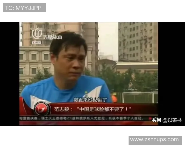 央视点评足坛巨星表现引热议中国球迷期待国家队崛起 央视点评足坛巨星表现引热议中国球迷期待国家队崛起