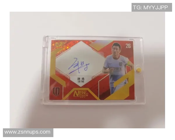 足球国宝球星卡：收藏与投资双重价值的崛起与发展趋势分析