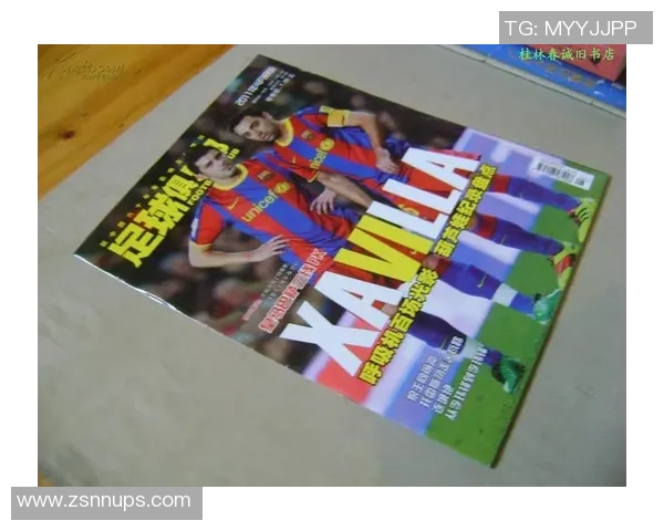 球星代言足球广告中的商业价值与形象传播效果研究 球星代言足球广告中的商业价值与形象传播效果研究