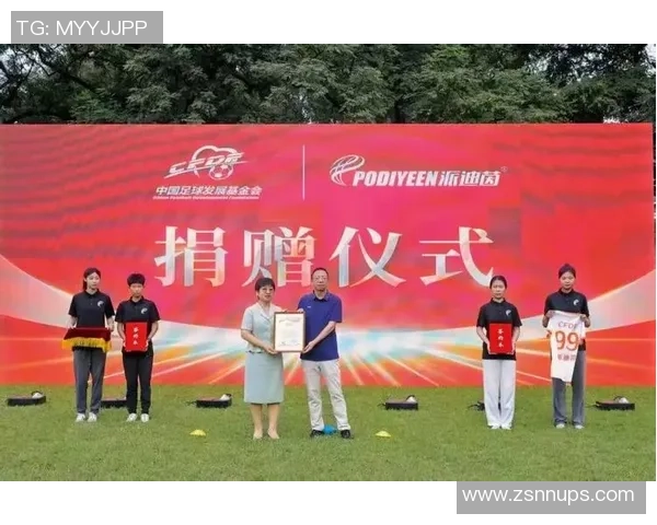 长沙足球球星联盟携手发展本土足球事业 助力足球文化繁荣与青训进步 长沙足球球星联盟携手发展本土足球事业 助力足球文化繁荣与青训进步