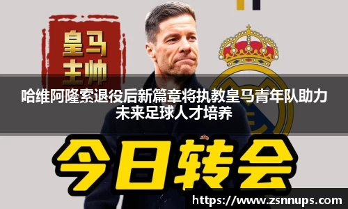 evo视讯官网