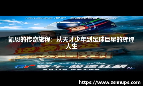 evo视讯官网